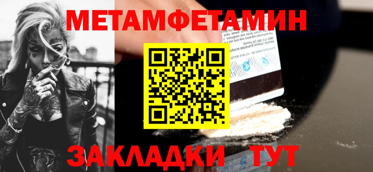 Amphetamine VHQ Сафоново