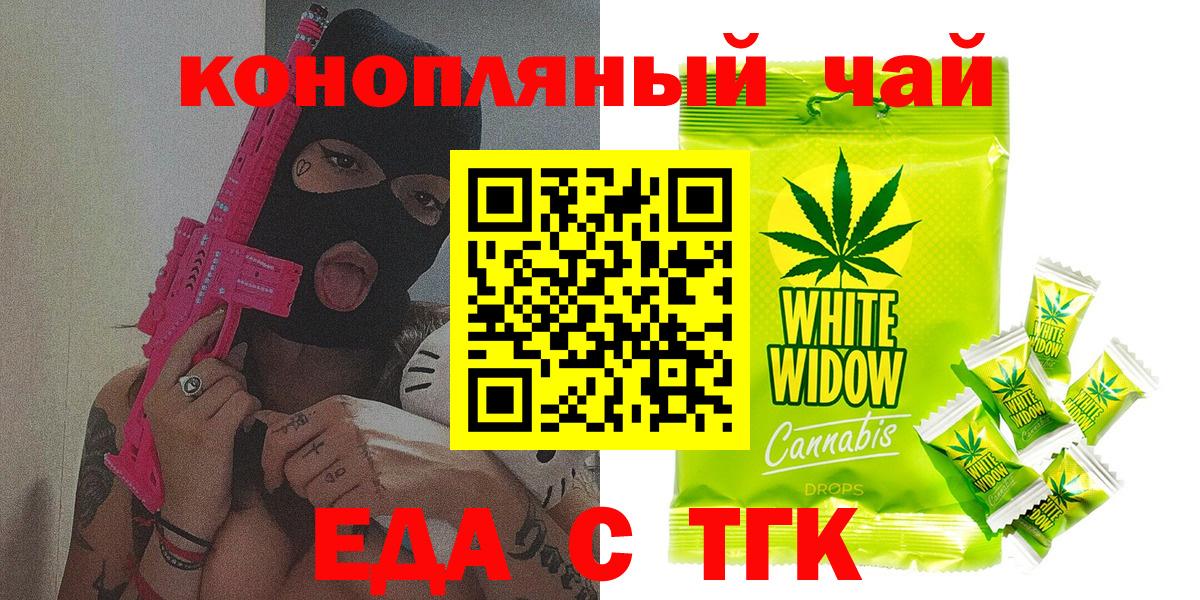 Печенье с ТГК марихуана Сафоново