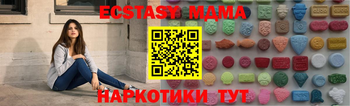 Ecstasy TESLA    рабочий сайт  Сафоново  Вход с VPN  ЭКСТАЗИ диски 