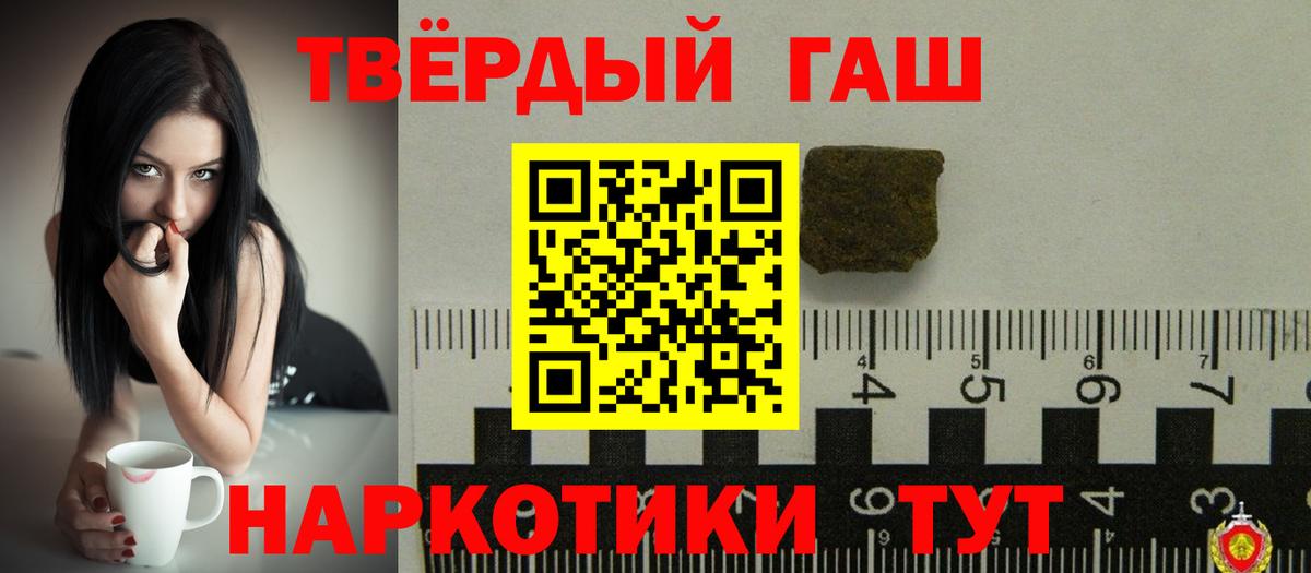 Сафоново  Гашиш Изолятор  Вход с VPN 
