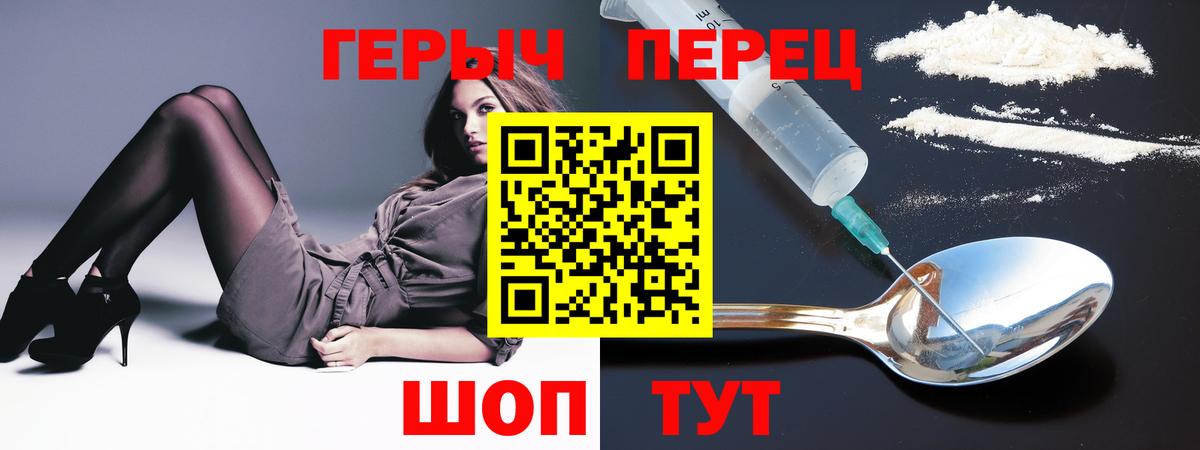 Сафоново  Героин хмурый  Вход с VPN 