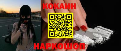 мефедрон Партизанск
