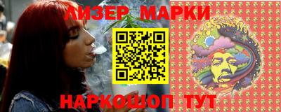 мефедрон Партизанск