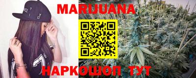 мефедрон Партизанск