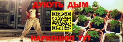 мефедрон Партизанск