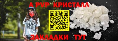 мефедрон Партизанск