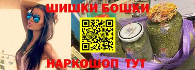 мефедрон Партизанск