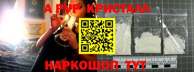 скорость mdpv Первоуральск