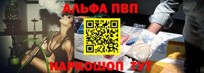 мефедрон Партизанск