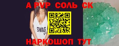 скорость mdpv Первоуральск