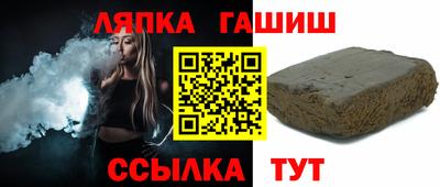 мефедрон Партизанск