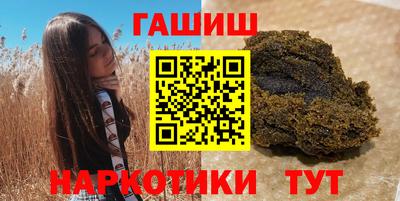мефедрон Партизанск