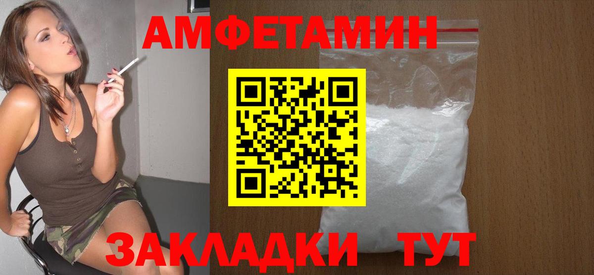 Первитин Декстрометамфетамин 99.9%  Вход с VPN  Сафоново  Первитин Декстрометамфетамин 99.9% 