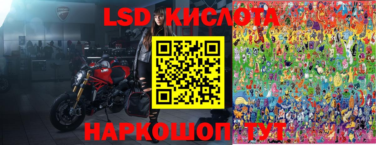 купить наркотики сайты  Марки 25I-NBOMe 1,8мг  Вход с VPN  Сафоново 