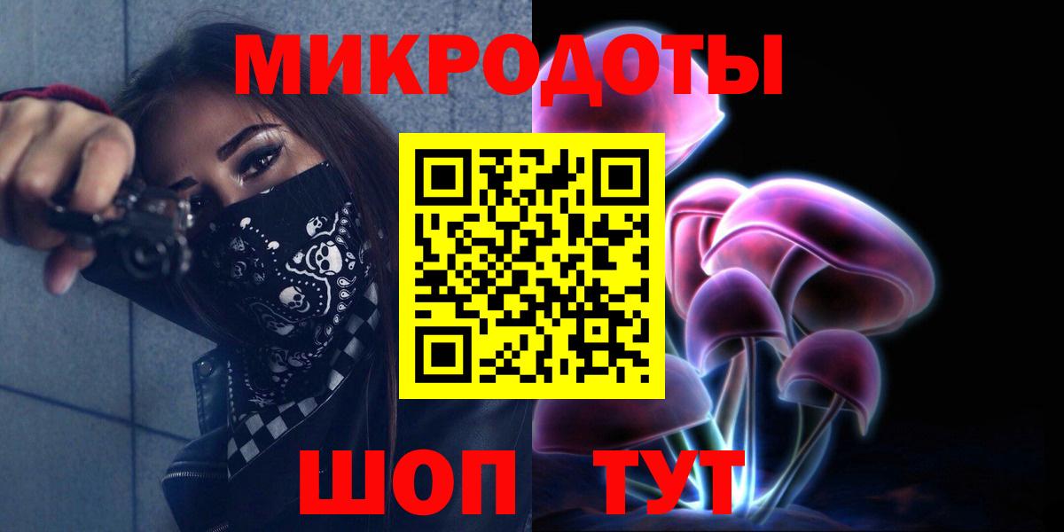 Псилоцибиновые грибы мухоморы  Вход с VPN  сколько стоит  Сафоново  Галлюциногенные грибы Cubensis 