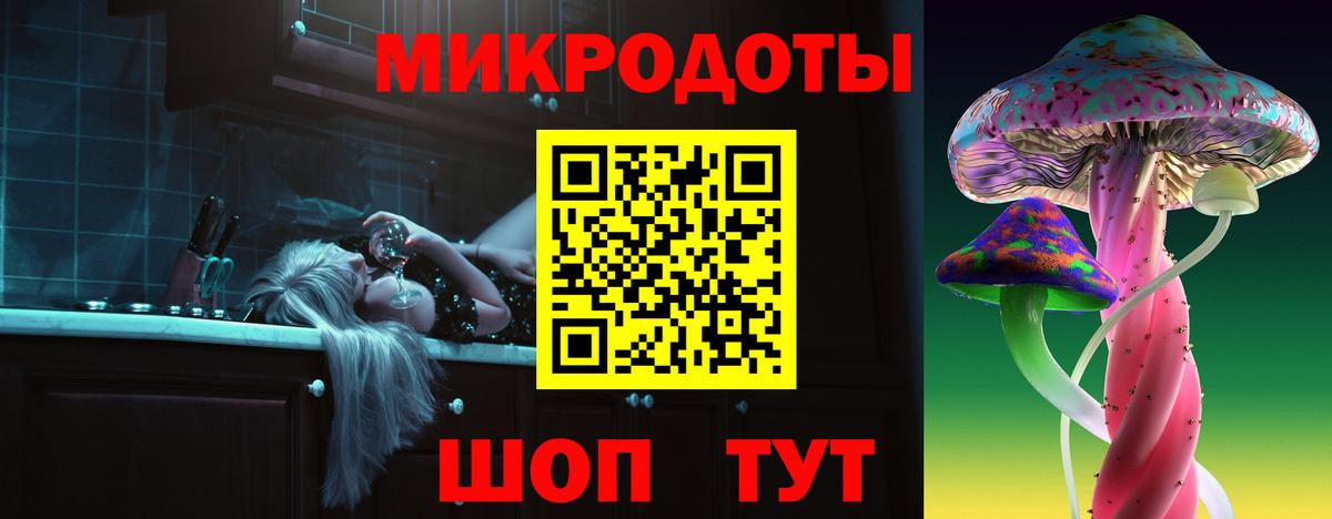 Псилоцибиновые грибы прущие грибы Сафоново