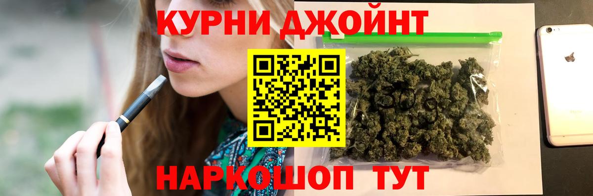 Бошки Шишки Amnesia Сафоново